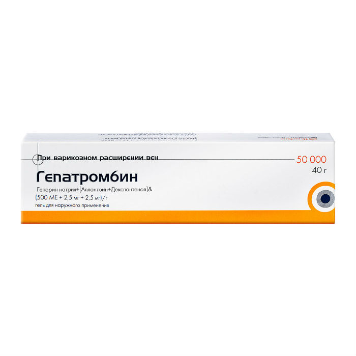 Гепатромбин 50 000 ед 40г гель(гепарин, декспантенол, аллантоин) Производитель: Сербия Hemofarm AD